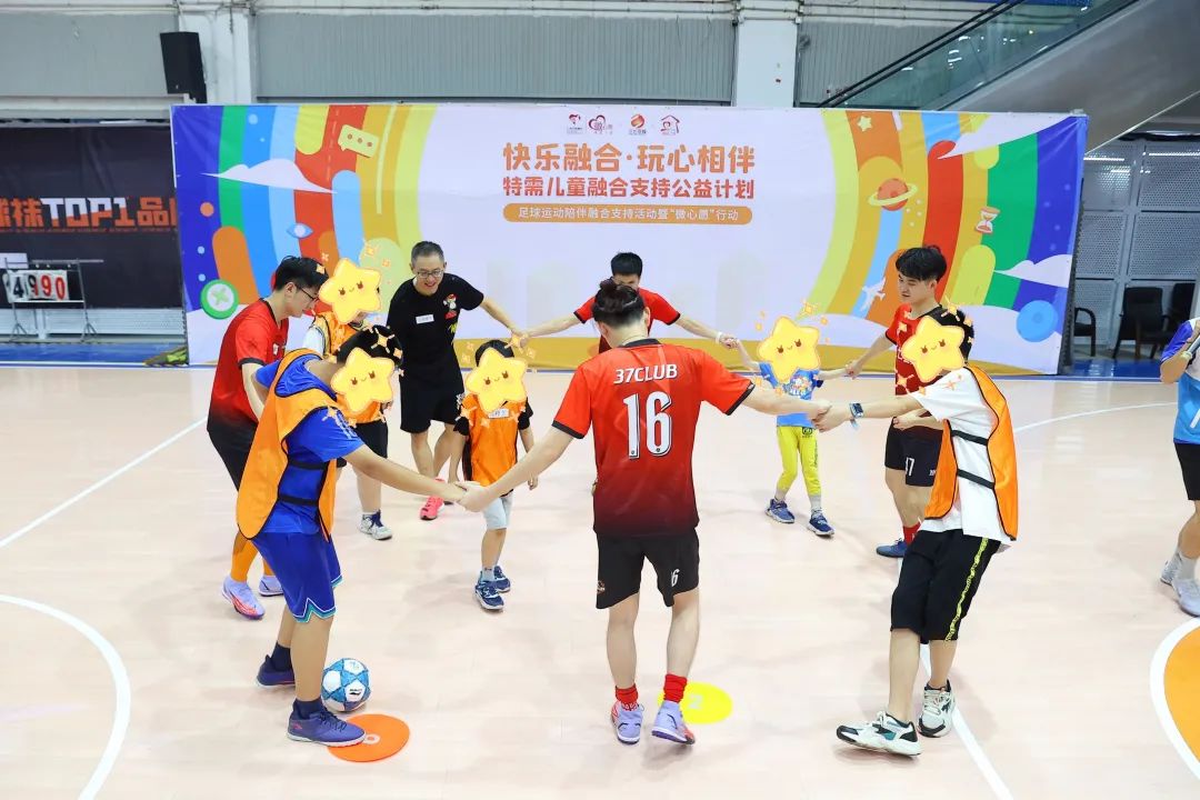 足球开幕关爱自闭症小孩,守护特殊儿童的足球梦想
