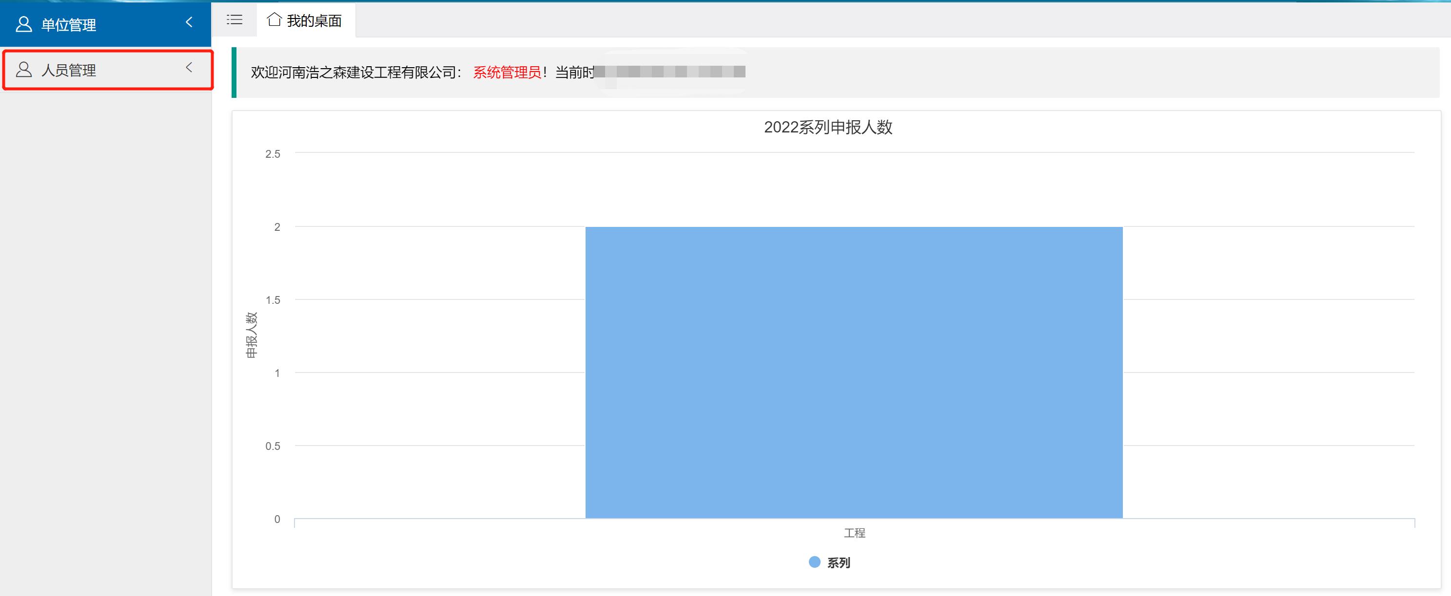河南省中级职称评定条件及流程,河南中级职称评审流程