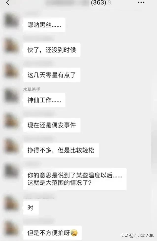 湖南偷拍老师施暴被辞退,大学老师偷拍瑜伽被开除