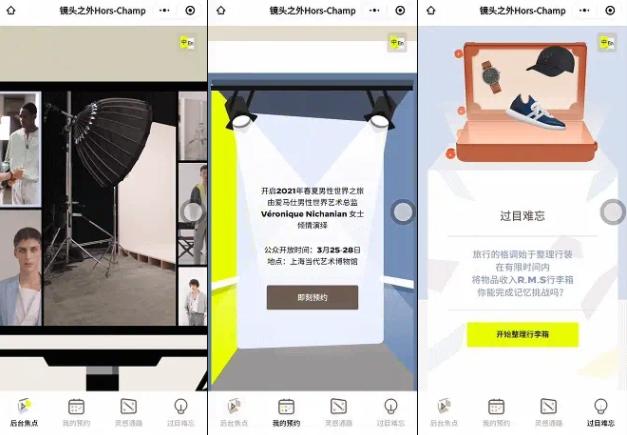 品牌微信线上推广方案,利用微信做品牌推广的方法