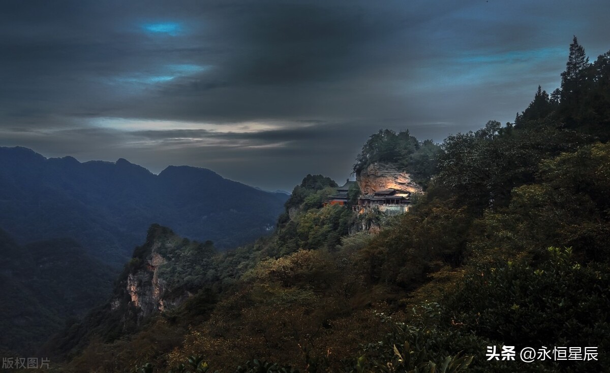 武当山之行,武当山之旅完美结束