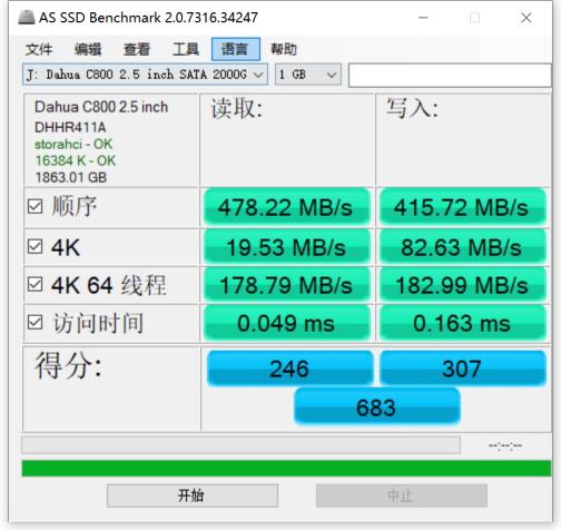 大华c900n固态硬盘怎样,大华c900plus固态硬盘上手实测