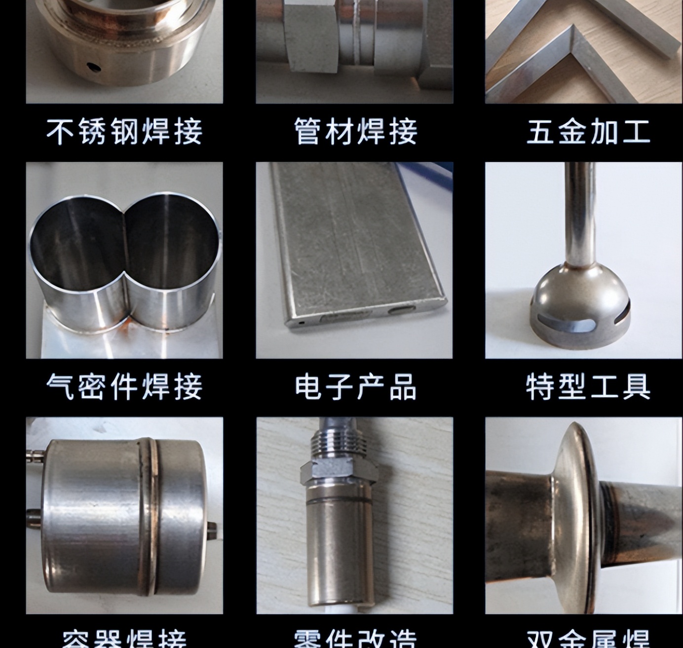 手持不锈钢管激光焊接机价格,激光不锈钢自动焊接机视频