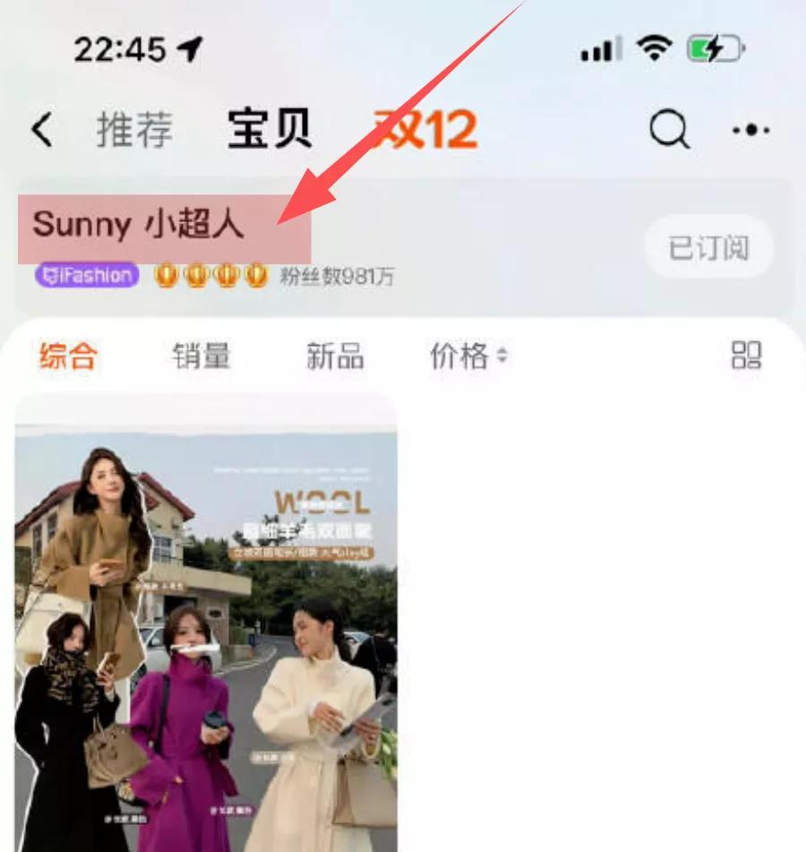 雪梨林珊珊网红,网红雪梨林珊珊最新消息