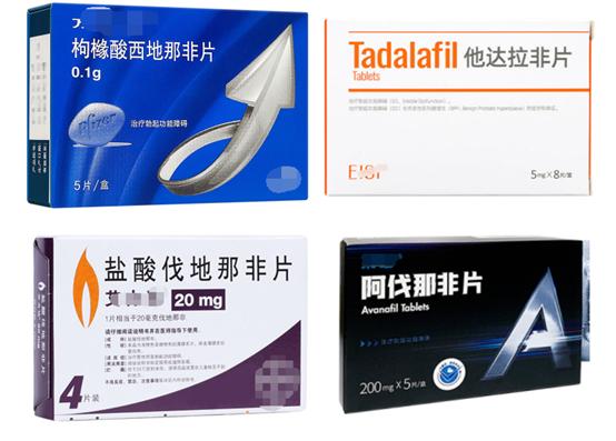 他达拉非与西地那非，中老年朋友勃起功能障碍该怎么选？看这几点