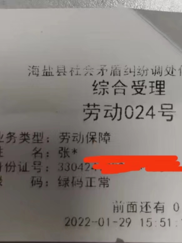 拖欠工资劳动仲裁,待岗劳动仲裁案例