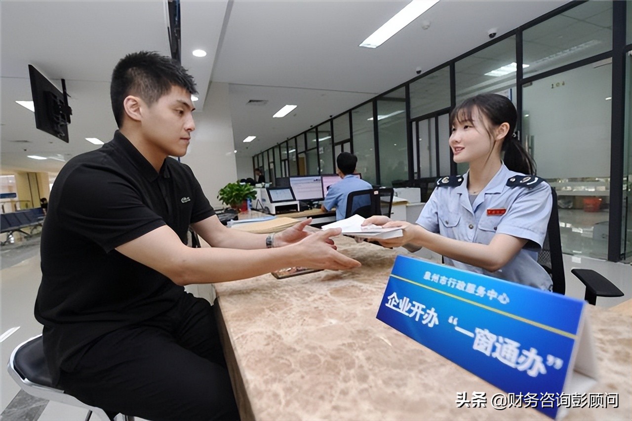 分公司和子公司哪个更省税,子公司分公司成立办事处的区别