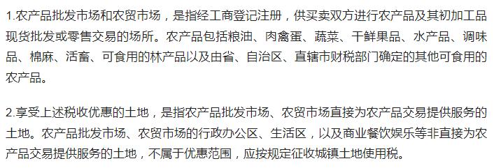 促进农产品销售流通,关注农产品助力农产品推广