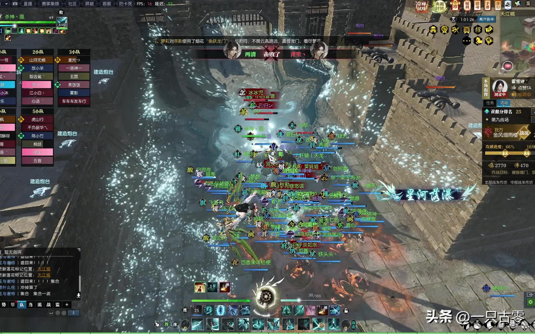 连续半年热度第一，逆水寒的翻红，让多少游戏看到了希望