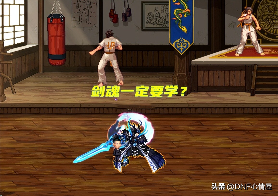 dnf剑魂4.1名望伤害,dnf剑魂4.4名望多少达标