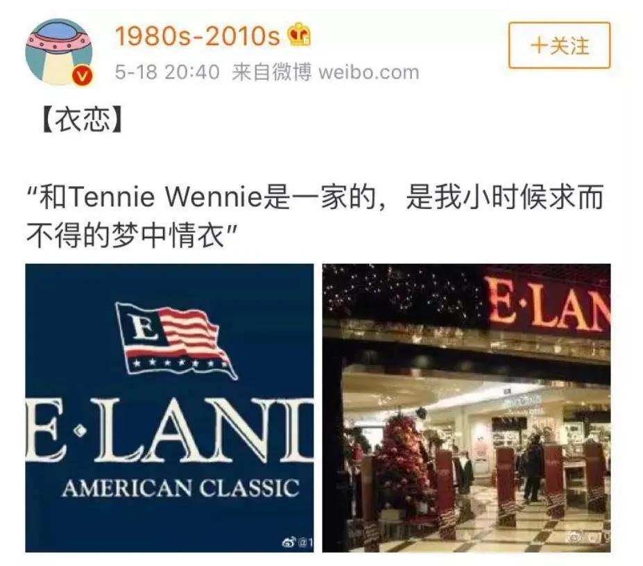 关店求生，卖停车场续命！曾干掉优衣库的韩装霸主，为何一夜失宠