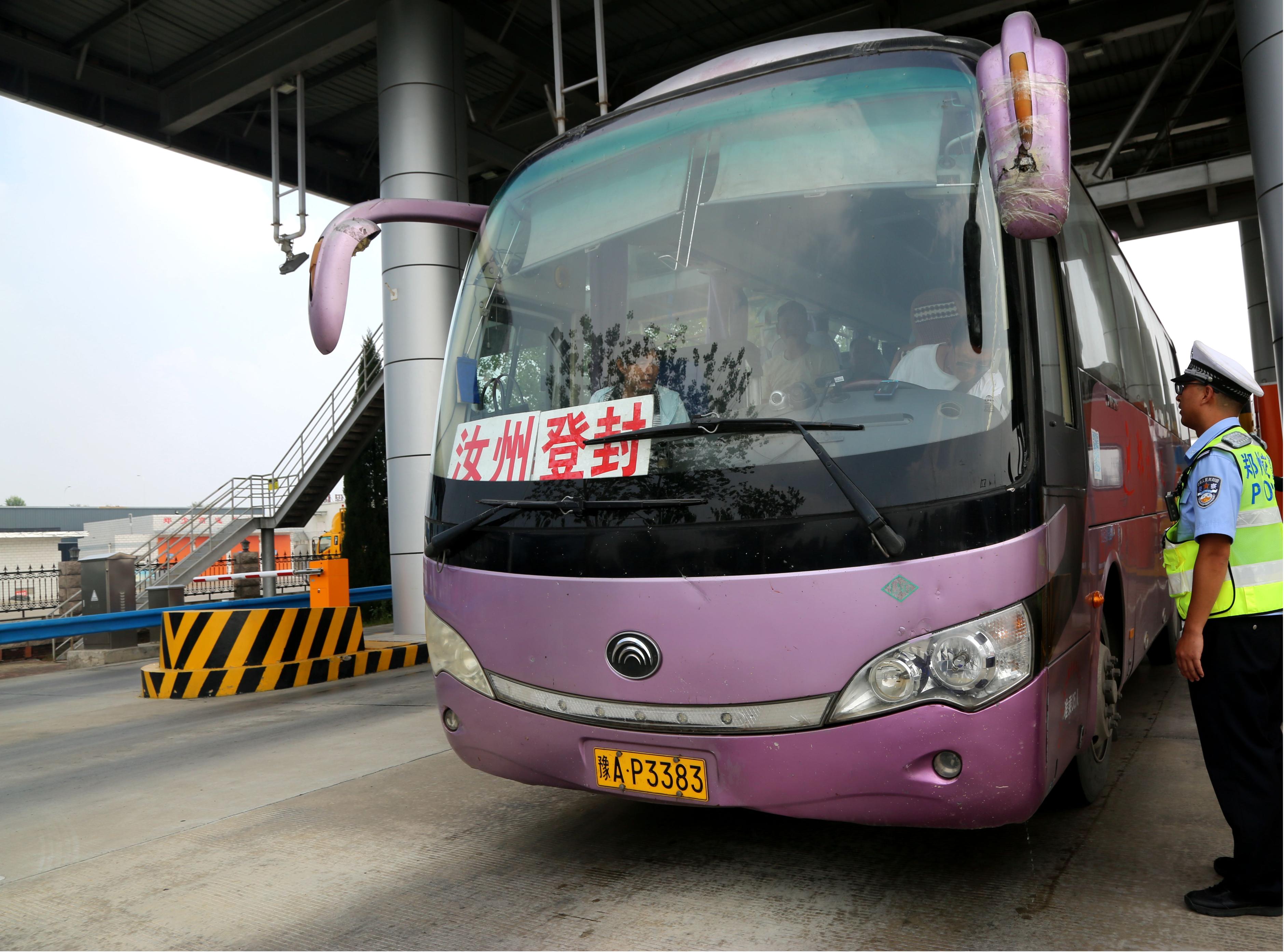 高速路面衔接,高速公路对接施工