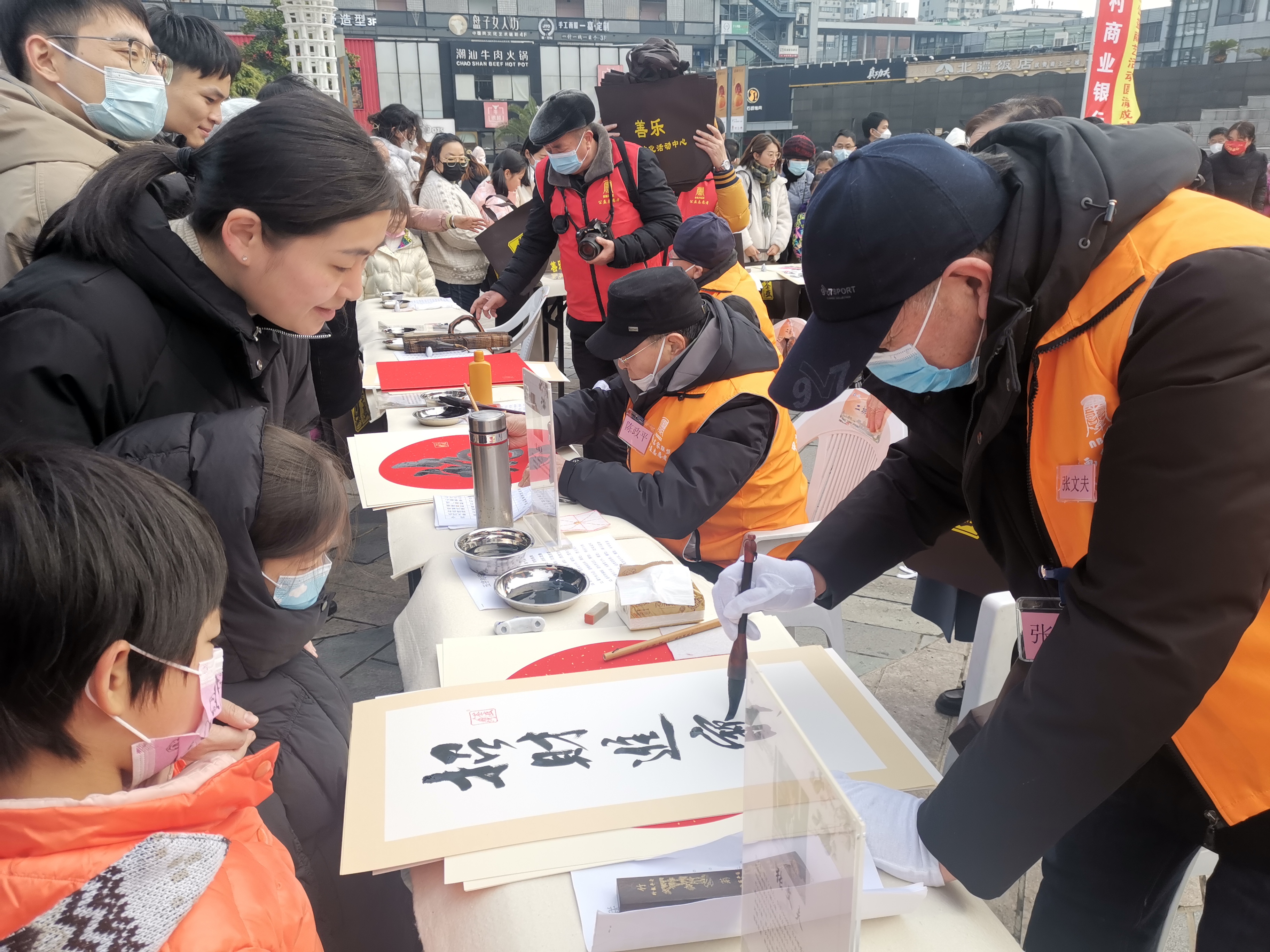 天一广场举行“荃盛杯”2023“善乐迎兔”宁波书画名家公益活动