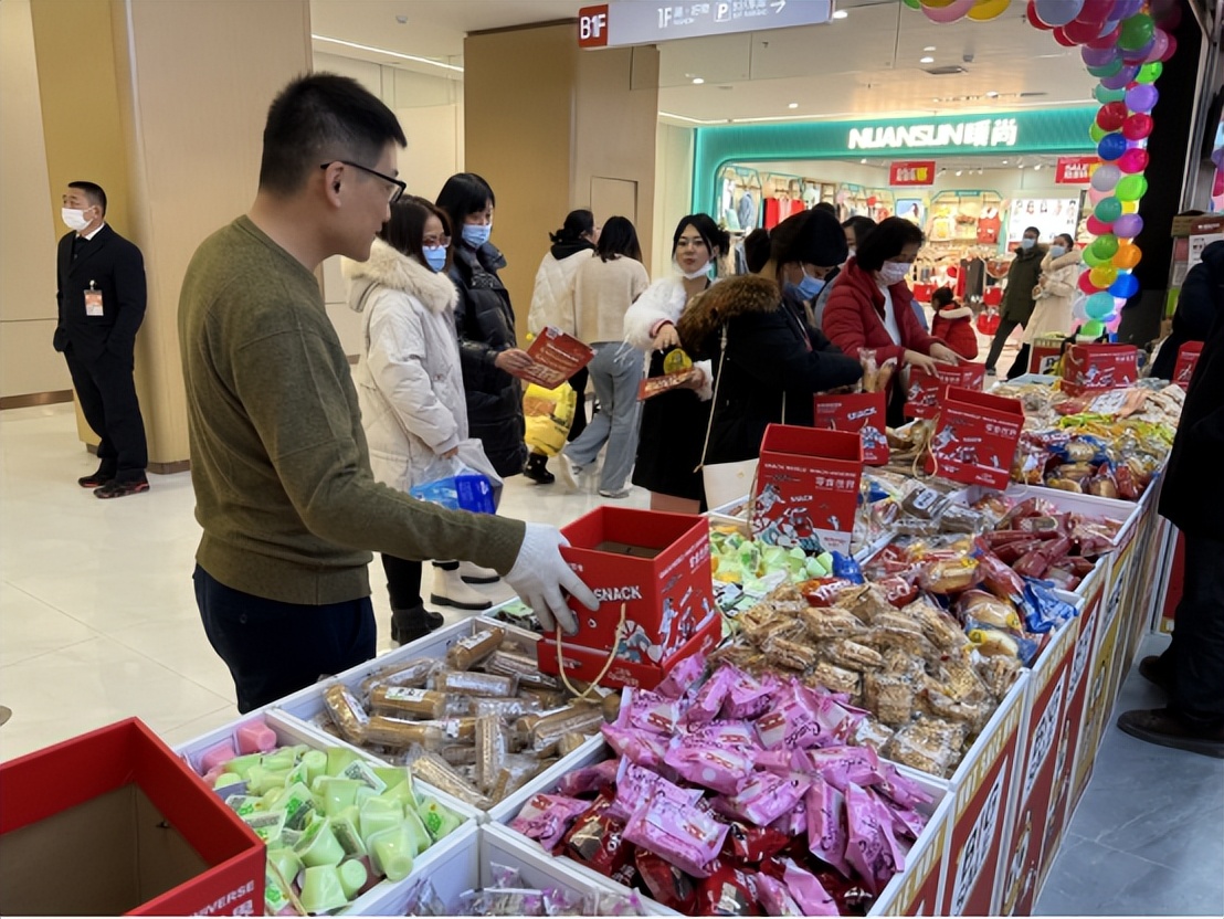 怡佳仁特产休闲零食店,怡佳仁休闲零食开业活动