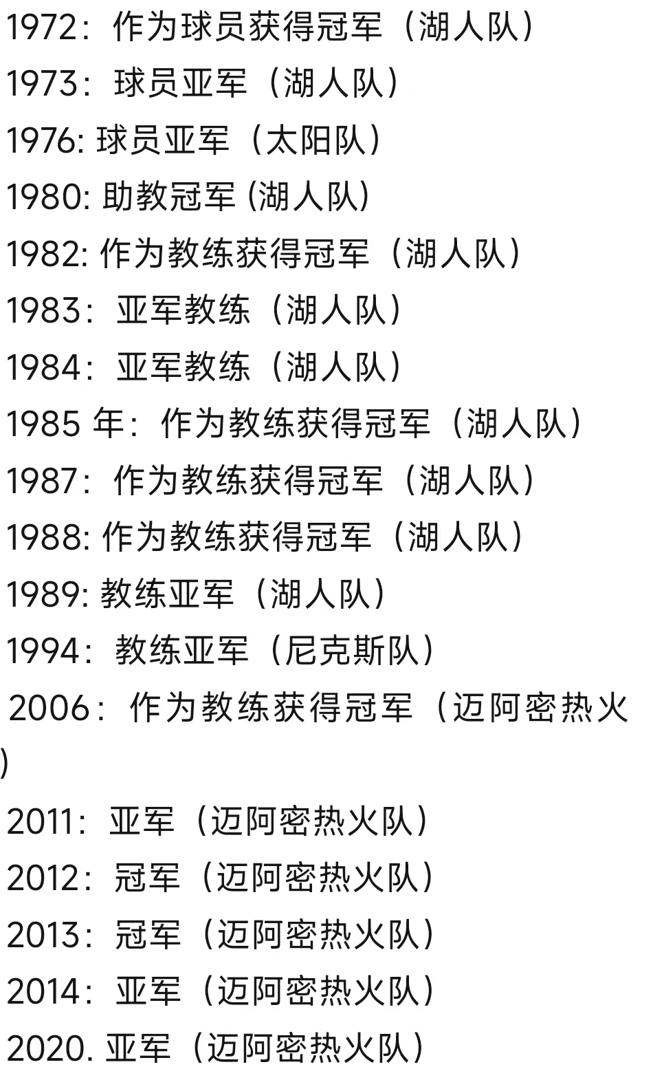 致敬传奇nba2k,致敬一代传奇的球员