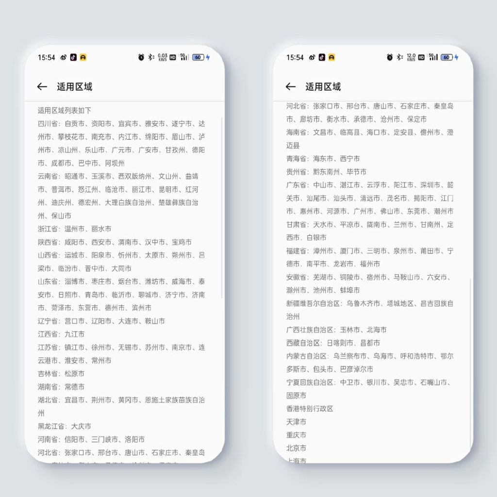 oppo手机的应急模式怎么打开,oppo手机危险功能在哪里