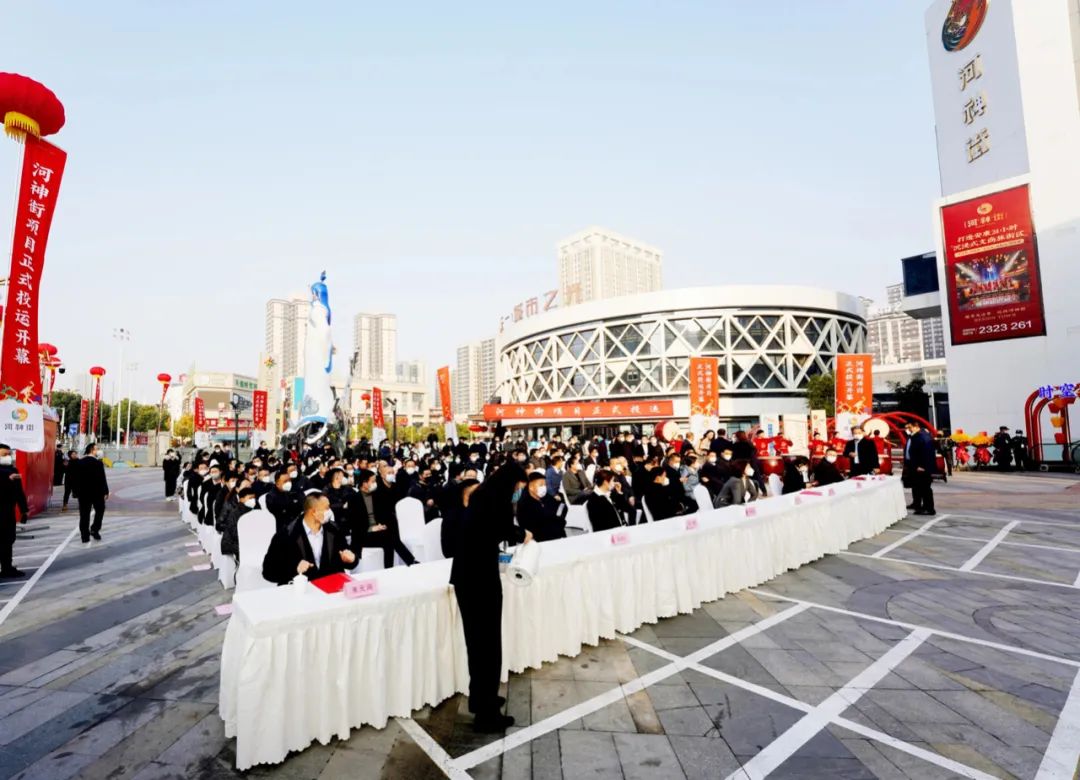 安康高新河神街,安康万达河神街