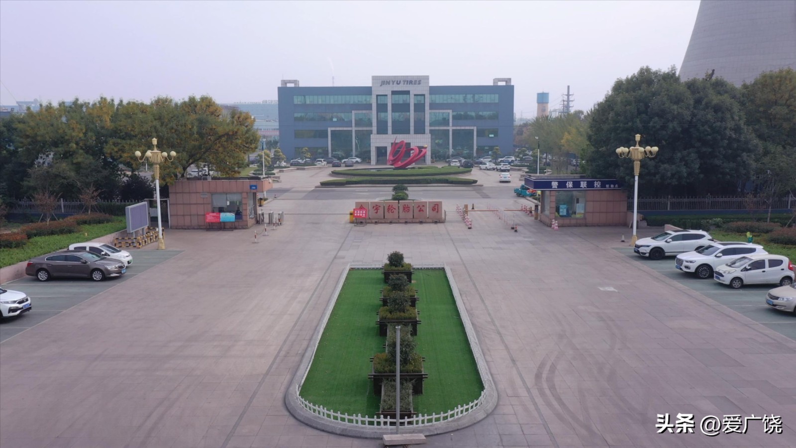 【企业家•话落实】金宇轮胎集团：引领行业经济高质量发展为经济发展注能添力