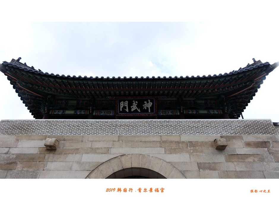 韩国首尔景福宫高清大图,韩国景福宫路线图