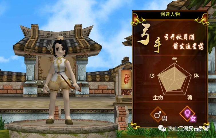 热血江湖正邪四武器排名,热血江湖手游七大职业正邪两派