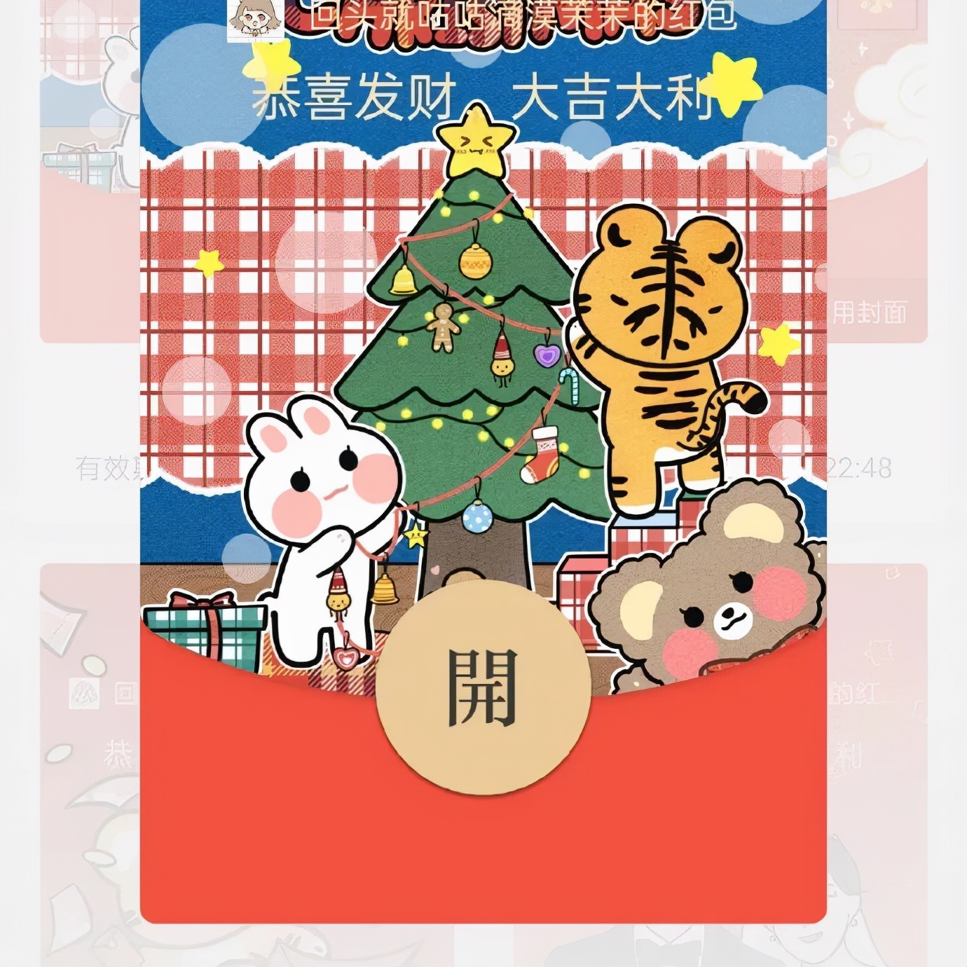 圣诞九宫格创意配图,适合发朋友圈的圣诞九宫格图片