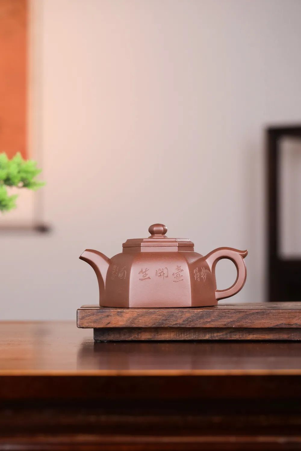 紫砂拍卖会完整版,紫砂御瓷拍卖会