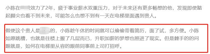 重庆甲级写字楼空置率排名,重庆1.8个亿的写字楼