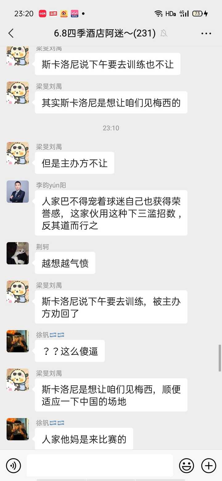 三星阿根廷首战回放,三星阿根廷友谊赛