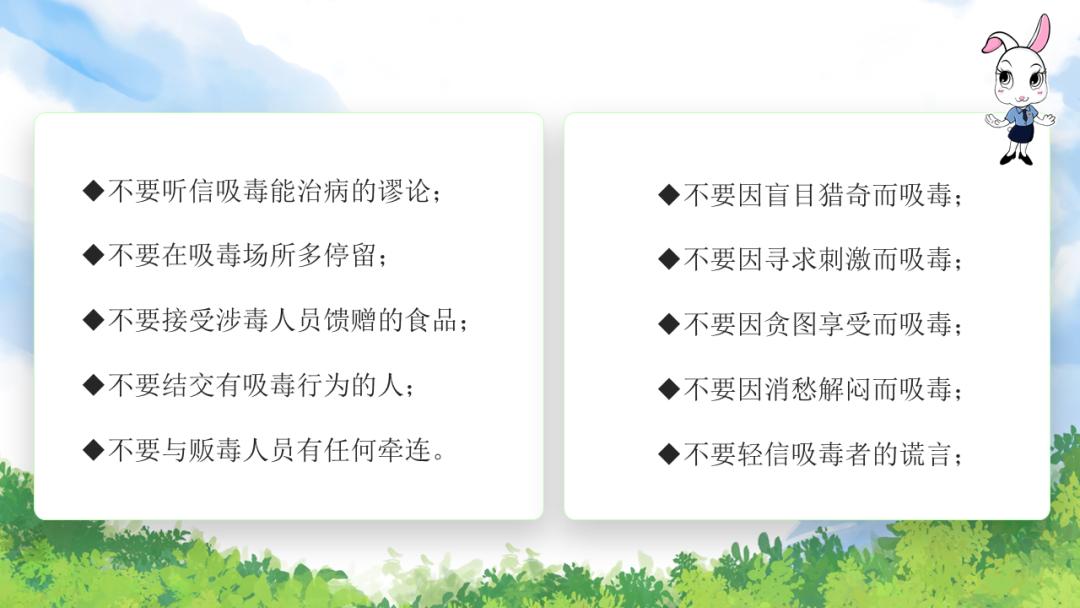 6.26国际禁毒日主题是什么,6月26日国际禁毒日简介