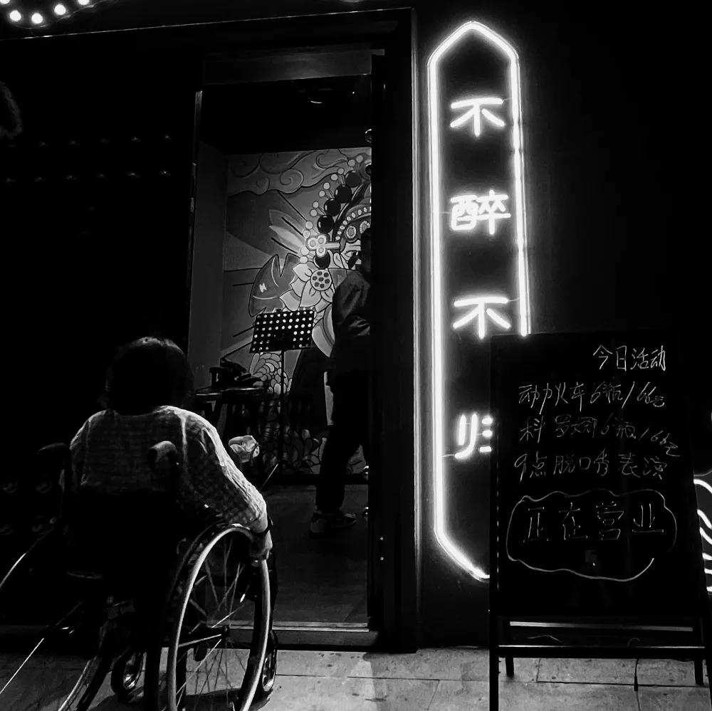 邢辰：轮椅、勇气和我