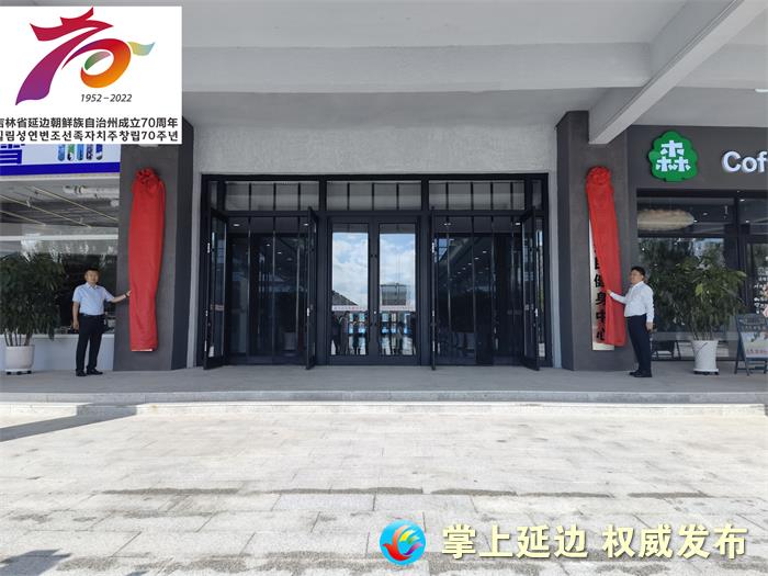 延吉市全民健身中心都有什么项目,延吉市全民体育中心