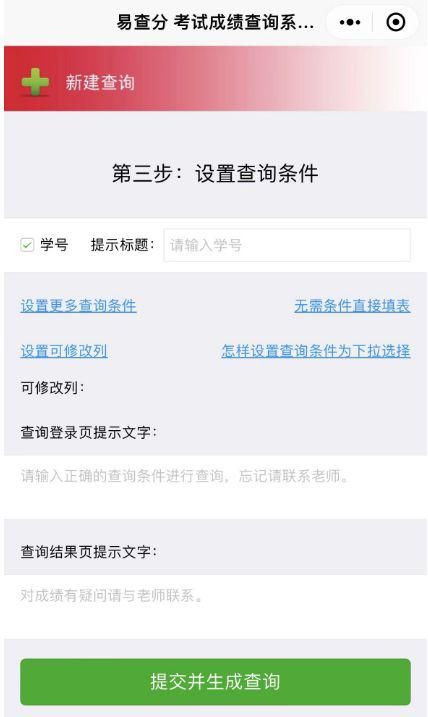 学生成绩系统管理设计案例,怎样做一个学生成绩管理系统