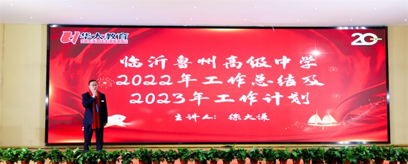 华大教育机构成立于哪一年,华大教育本科