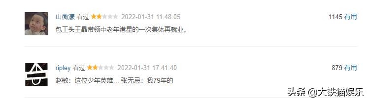 别再尬吹港台男神会保养了！好家伙，他们真信了，50岁还在演少年