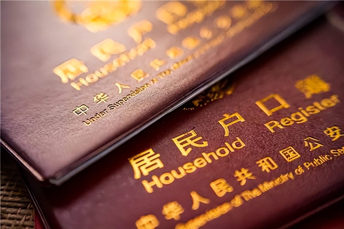 父母不是天津户口新生儿落户天津,落户天津必须去天津上学吗