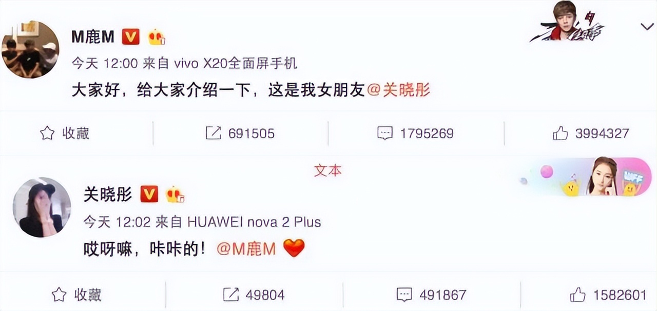 事实证明，身为“恋爱教科书”的鹿晗，已经走上了另一条大路！