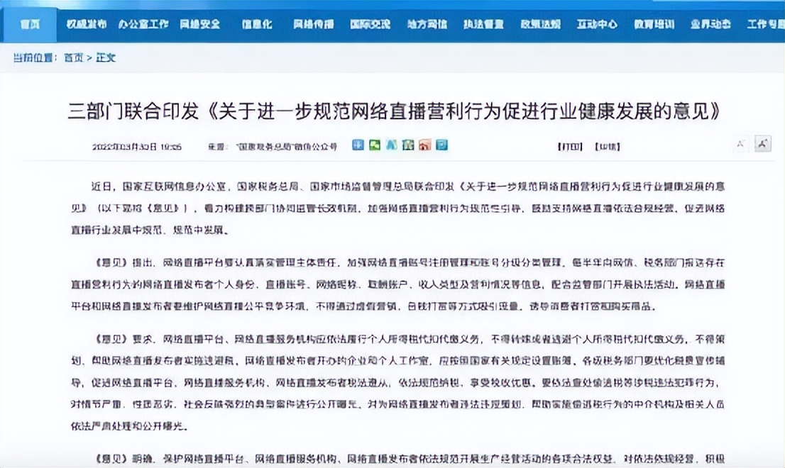 各大直播平台游戏下架,那些倒闭的游戏直播平台