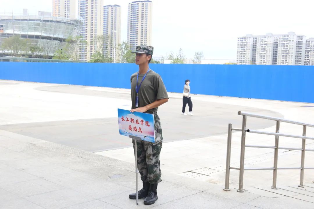 满“新”欢喜！长江职业学院喜迎2023新生！