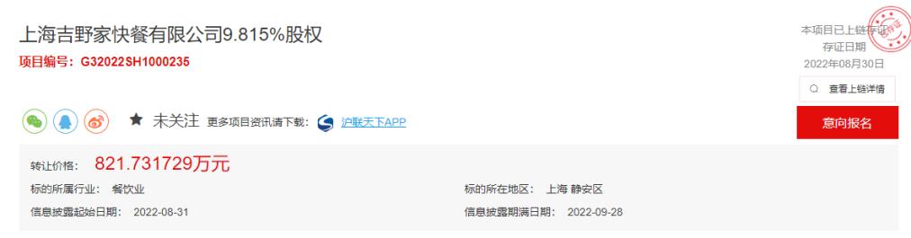 花丸乌冬面,花丸乌冬面怎么做