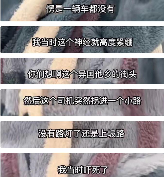 物价高，宰人狠，嘎腰子？第一批出国游的中国人：泰国已经变了…