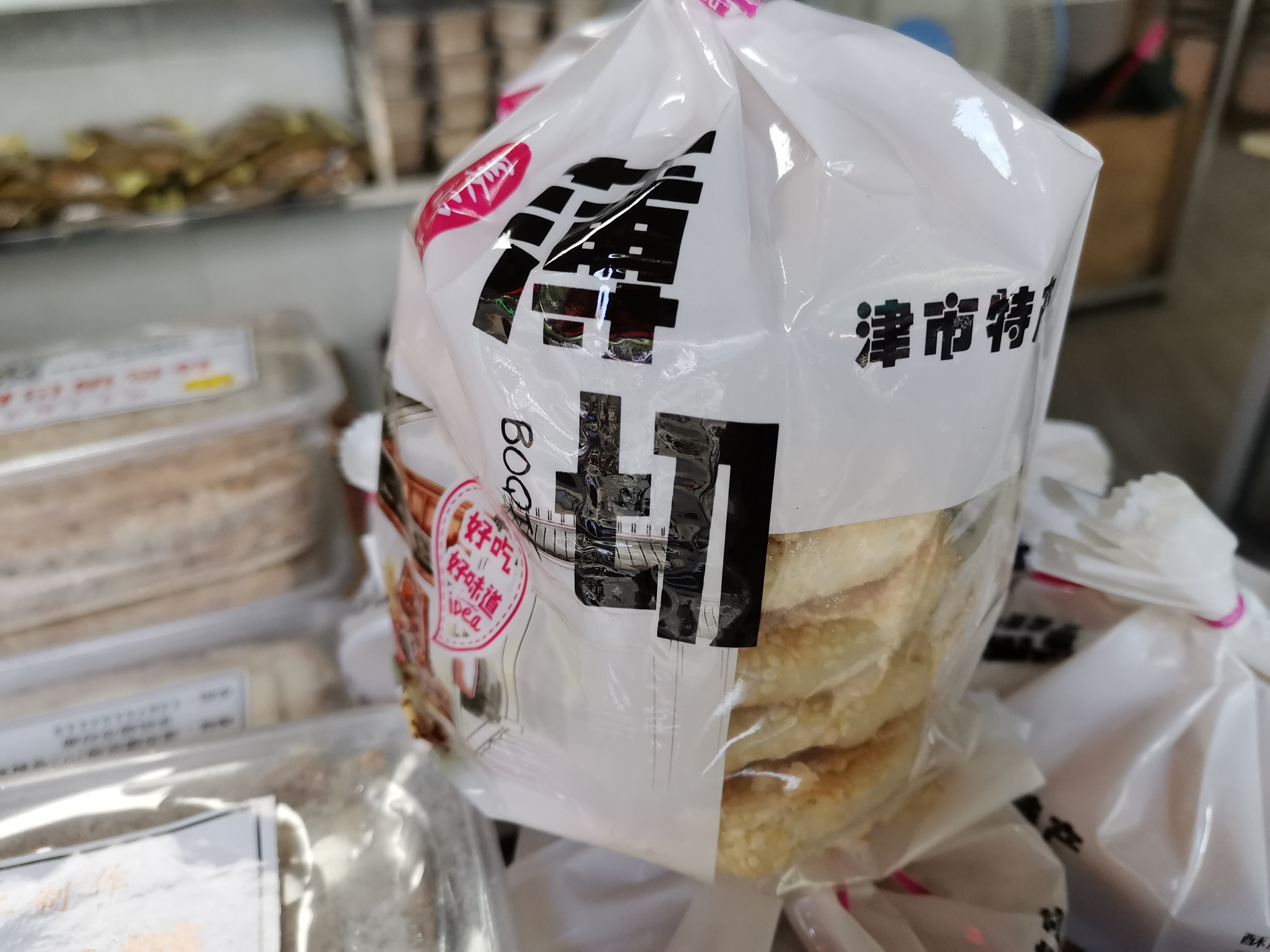 舌尖上的常德,舌尖上的津市牛肉粉