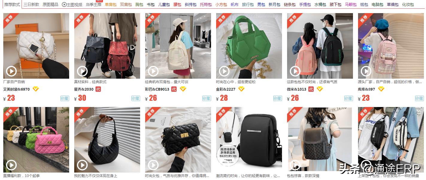 跨境电商无货源和有货源,跨境无货源的货源在哪里找