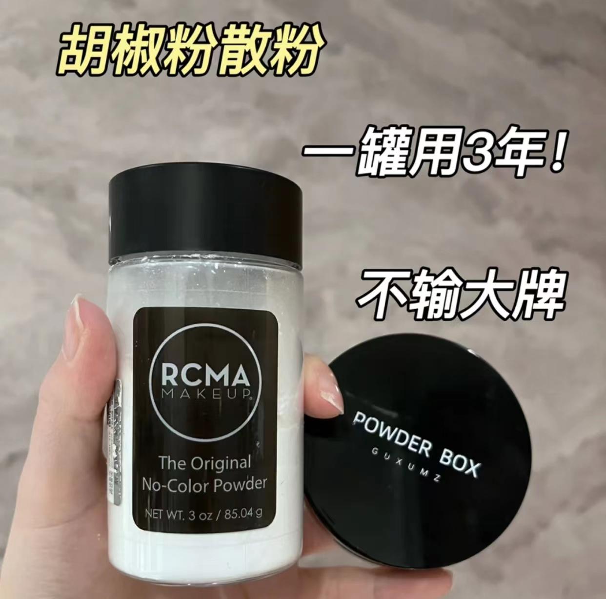 夏季不脱妆不卡粉的散粉推荐,控油定妆散粉油皮推荐平价学生