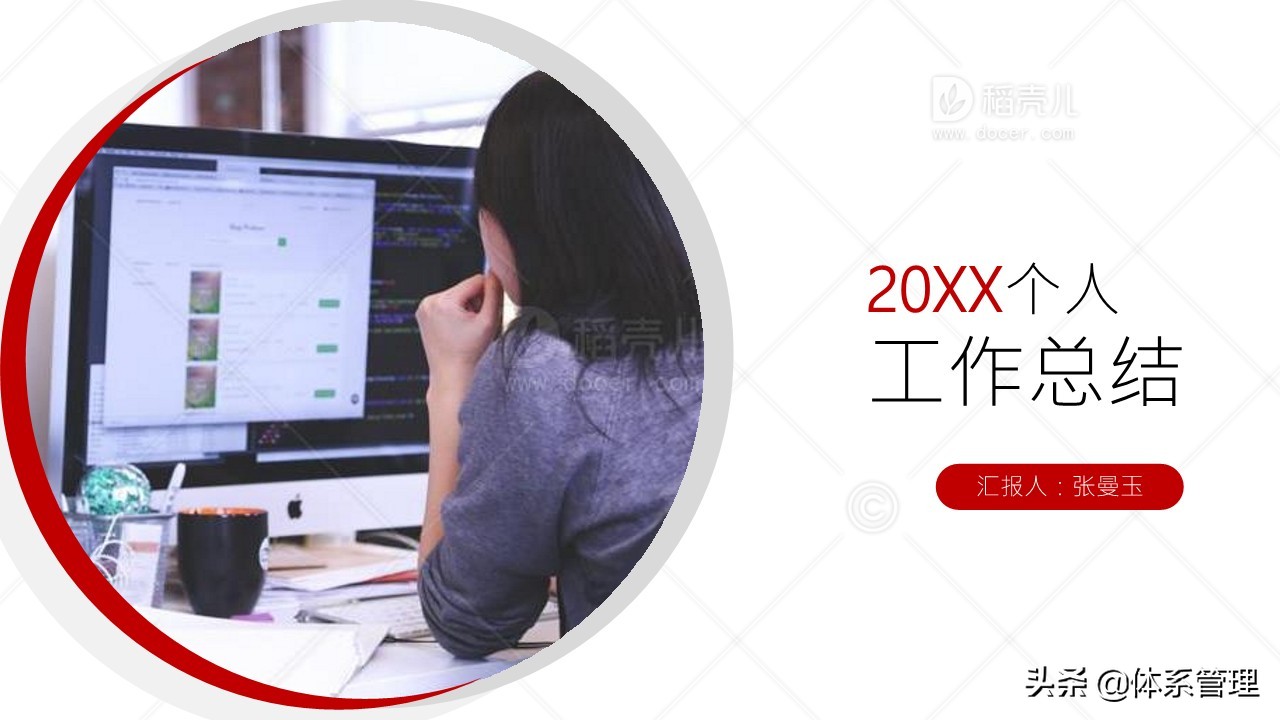 公司经营管理部门年终工作总结,经营分析岗位的工作总结