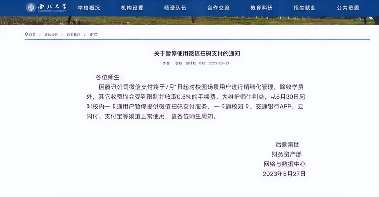 微信支付显示停用怎么解决,微信支付停用是什么意思啊