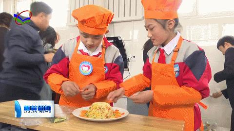 中小学食堂厨艺大比拼活动方案,小学学校开展厨艺大比拼新闻