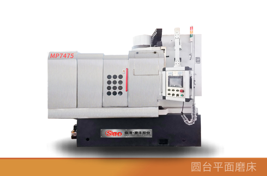 立轴圆台磨床的平行度怎样调视频,圆台磨床主轴间隙调整