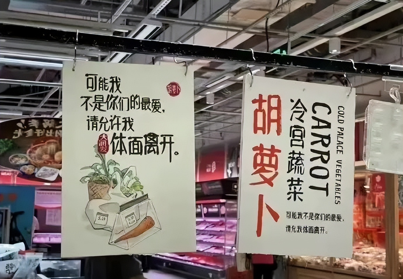 爆槽娱子酱：江南布衣又出阴间设计？老乡鸡不交社保翻车