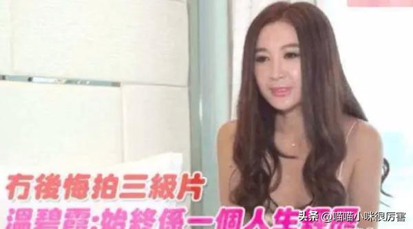 香港十大风情女星,香港100名美女排行榜