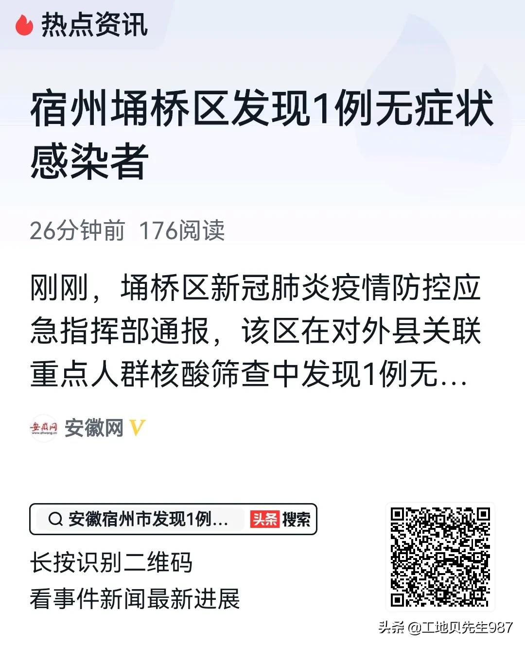 最近中国迎来的好消息,今天中国有什么新消息